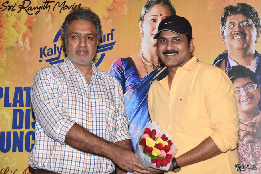 Kalyana-Vaibhogame-Movie-Platinum-Disc-Function